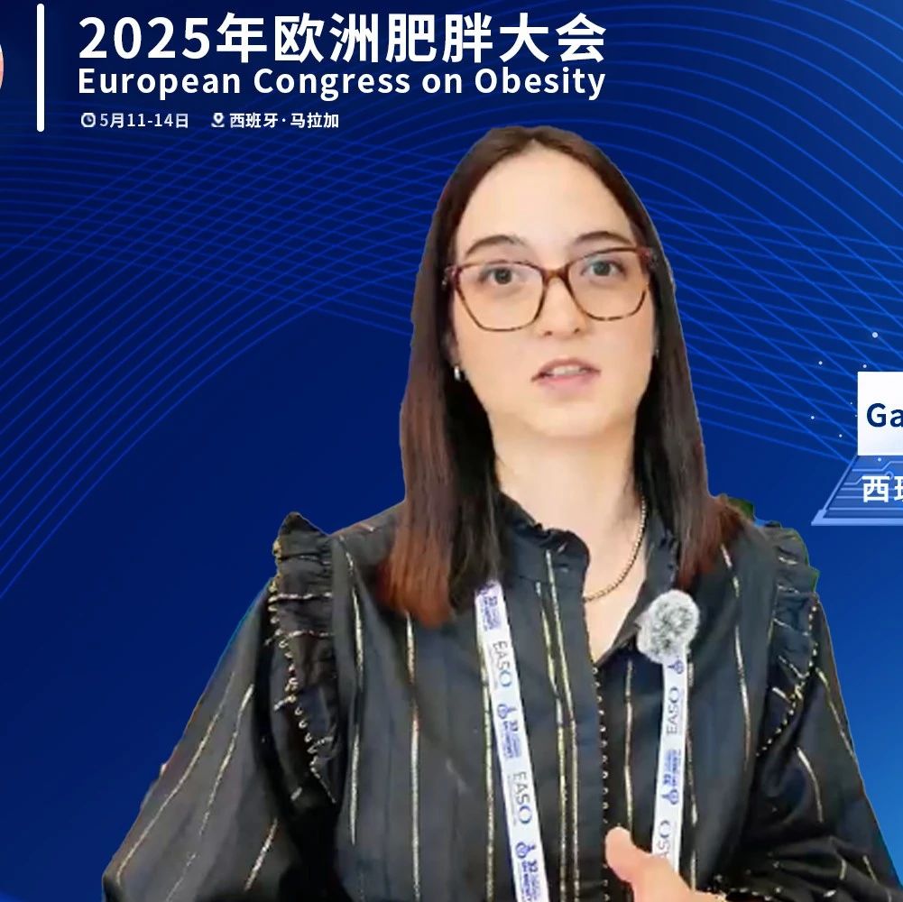 探索MASLD新靶点：研究揭示FNDC4的潜在治疗作用丨ECO新视野