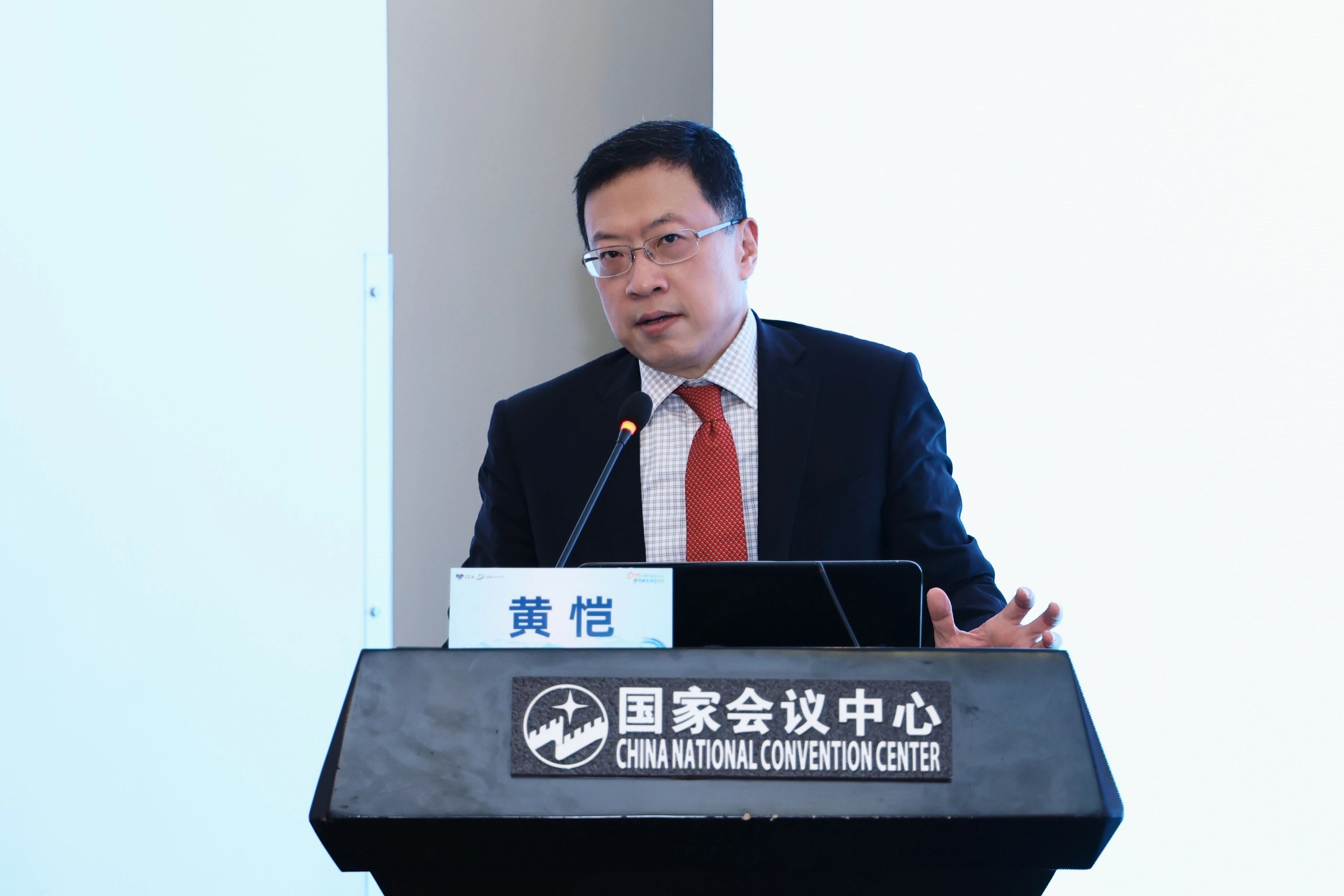 黄恺教授：CKM综合管理从理念到实践，临床防治何以破局？