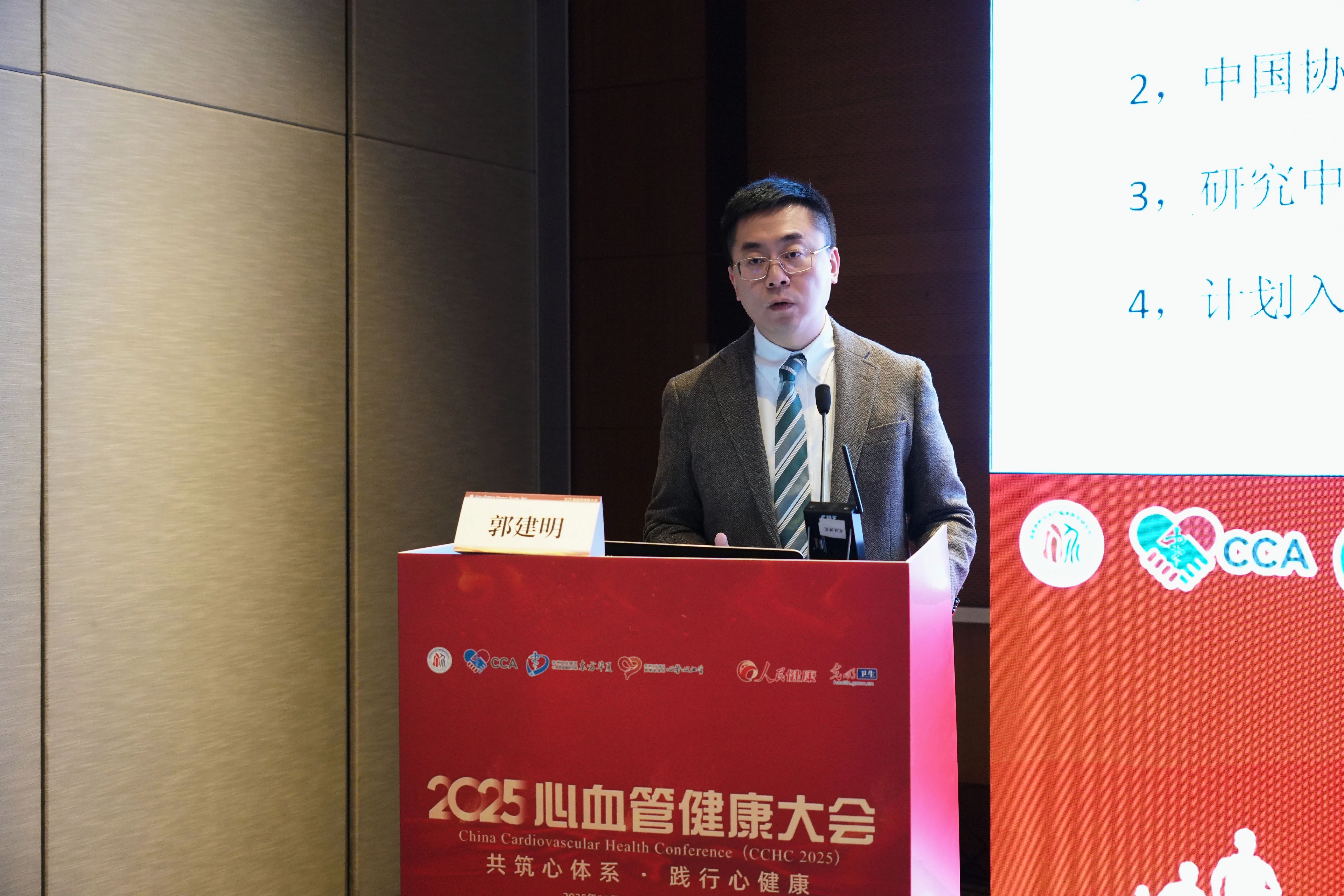 PAD合并糖脂代谢异常：如何筑牢心血管防线？