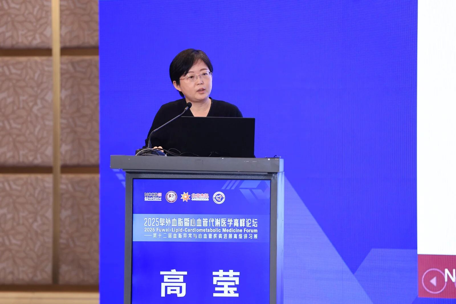 为什么糖尿病降脂需要“特殊对待”？——高莹教授谈糖尿病血脂管理新策略