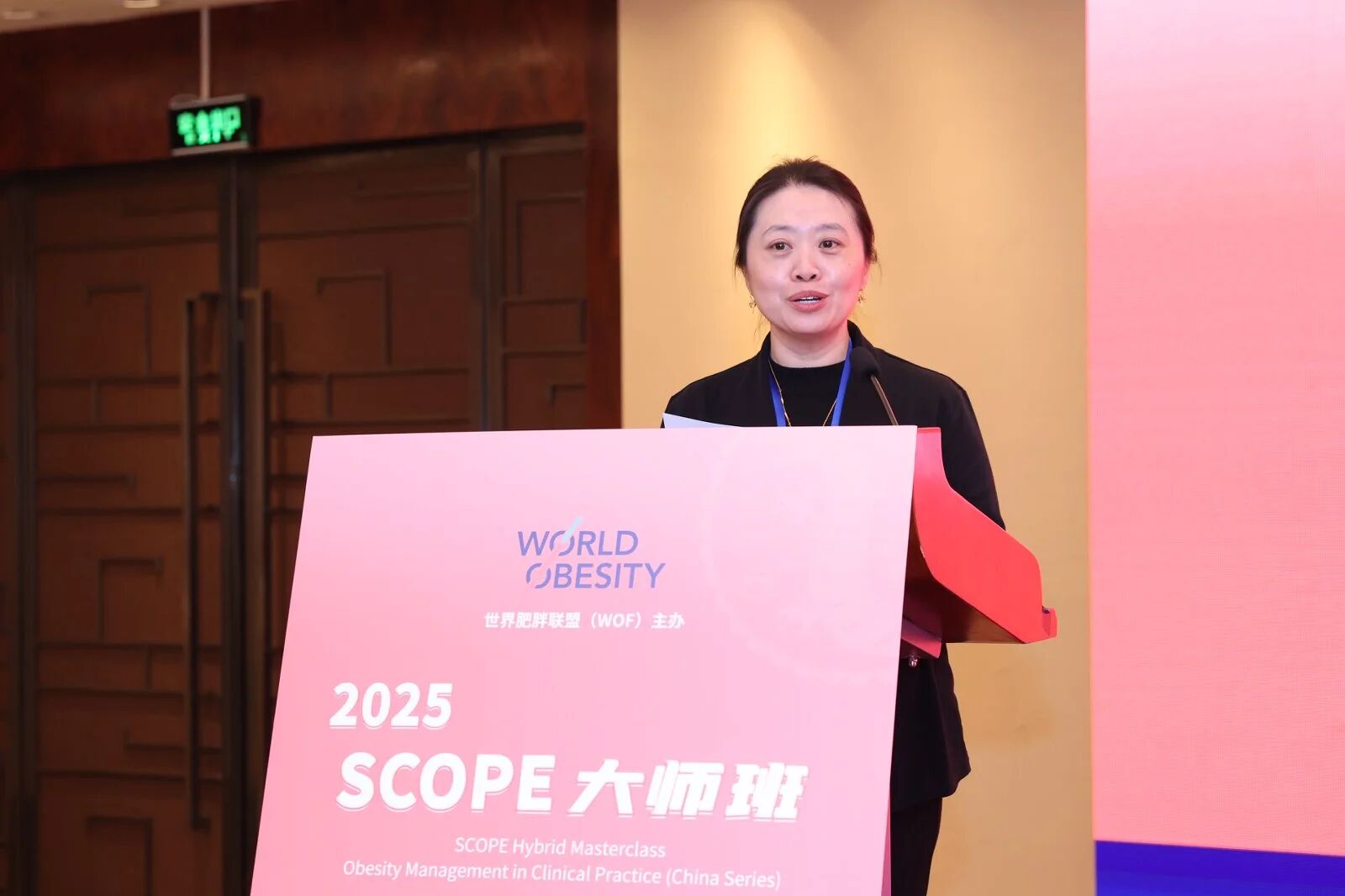 SCOPE大师班|肥胖药物治疗新策略：从单一减重到多靶点治疗