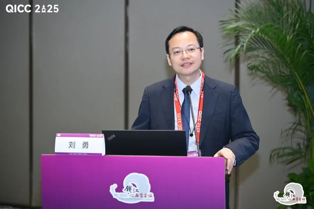 QICC 2025丨CREATIVE研究揭示中国心血管病患者合并慢性肾病高发与诊治滞后现状