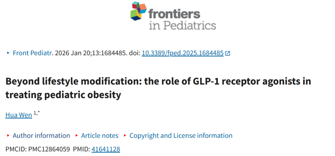 GLP-1受体激动剂在儿童肥胖治疗中的作用