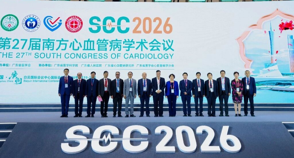 SCC 2026｜第27届南方会开幕！“心”花怒放廿八载，南风有约向未来