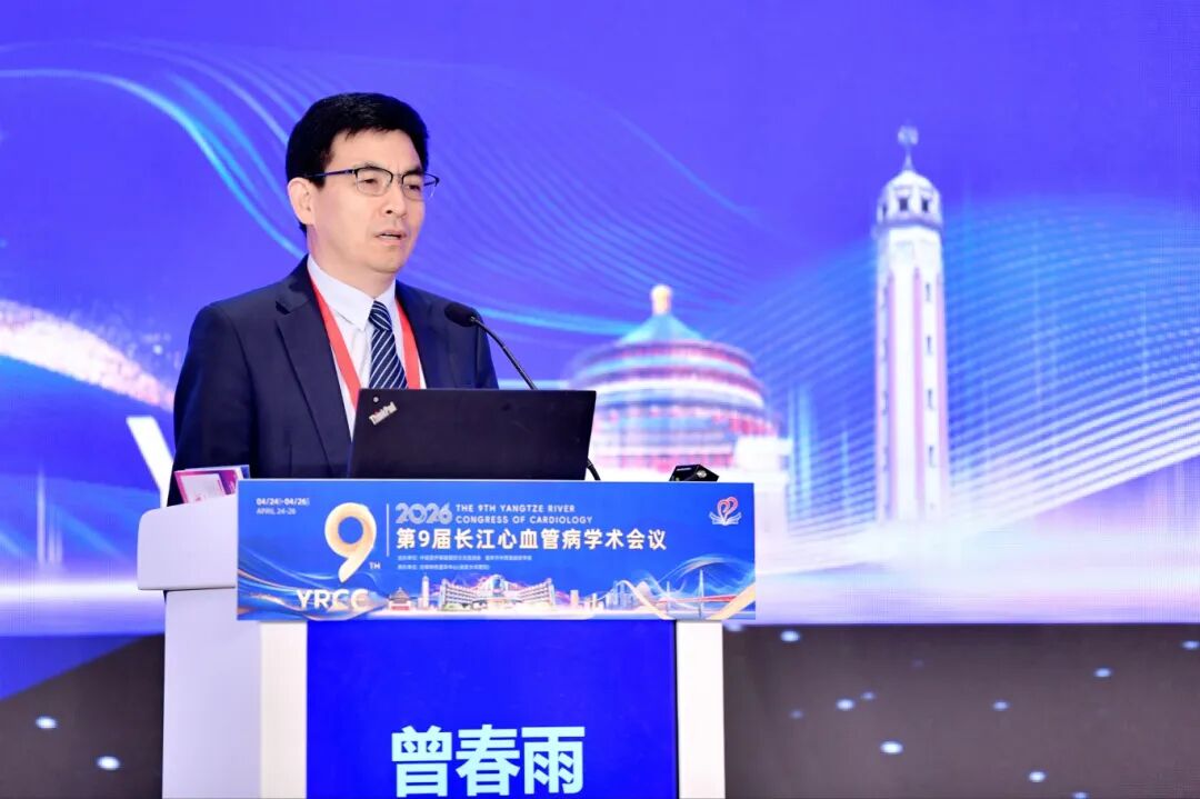 长江会主席专访 | 曾春雨教授：聚贤才论道 护心脉安康——谈高血压防控痛点与循证破局
