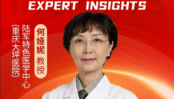 何娅妮教授：糖尿病肾病治疗策略新进展——GDMT四大支柱筑牢心肾防线