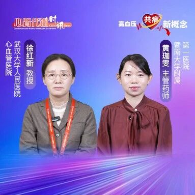从利钠肽系统到共晶技术，重温沙库巴曲阿利沙坦钙的原研创新与诞生之路