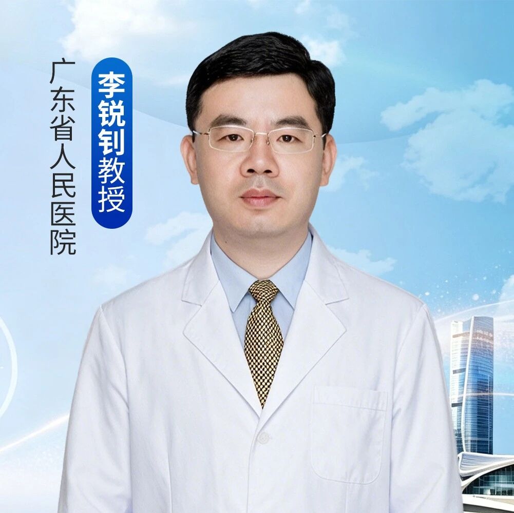 李锐钊教授：挑战与机遇并存，从CKM视角看DKD主动防治新方向