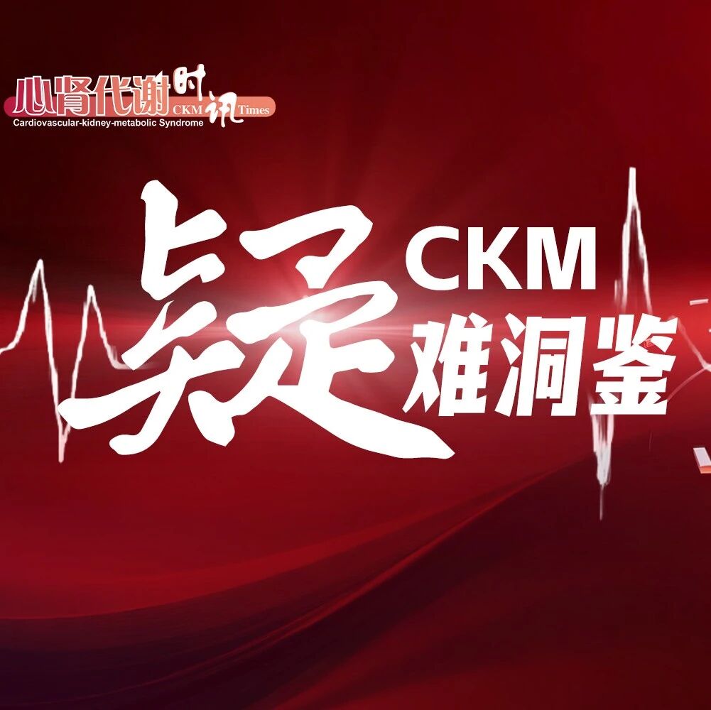 罕见胰腺双激素分泌肿瘤诱发凶险异位库欣综合征一例