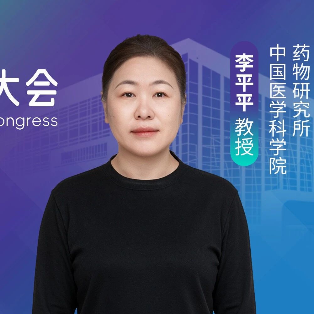 李平平教授：血糖已经良好，肾病仍在进展？——揭开胰高血糖素的另一面