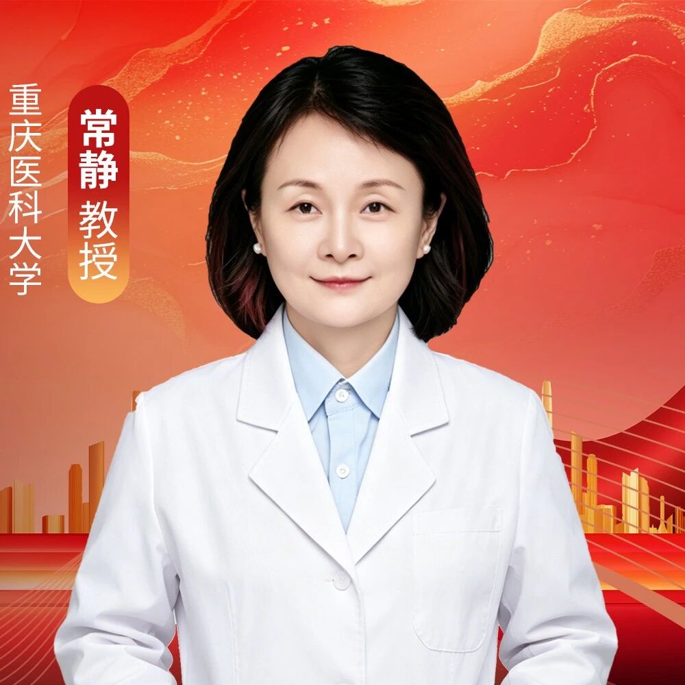常静教授：“鼾”然入睡，血压难安——OSA与高血压的深度解析