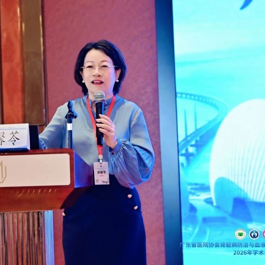 梁馨苓教授：靶向B细胞疗法，引领足细胞病精准治疗新时代