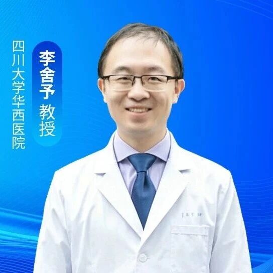 BMJ重磅发布：19种减重药物全景对比，李舍予教授团队基于近10万受试者绘制成人肥胖治疗循证地图‌
