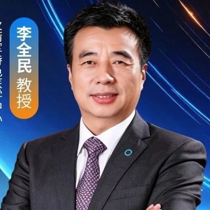 李全民教授：糖尿病能“缓解”？真正起作用的是这几个关键因素