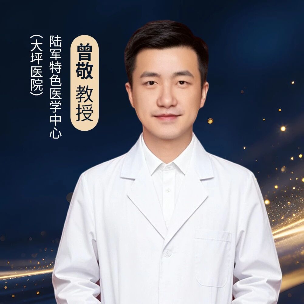 曾敬教授：获益与挑战并存——80岁以上超老龄人群强化降压需谨慎推进